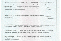 Fornax_1