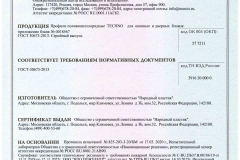 Novotex