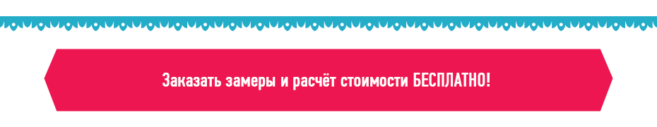окна пвх королев мытищи