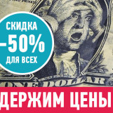 Пластиковые окна в Мытищах – скидка 50%
