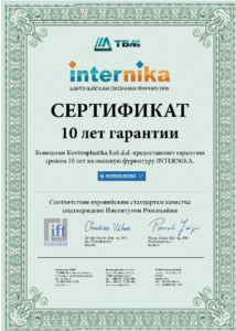 internika certificate